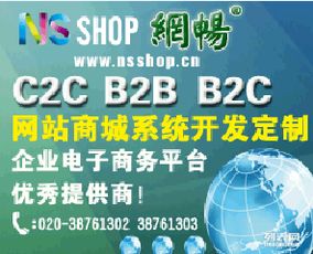 c2c源碼 php有哪些 廣州c2c源碼 php有哪些